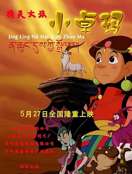 男女影院